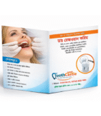 Dental Care Report File