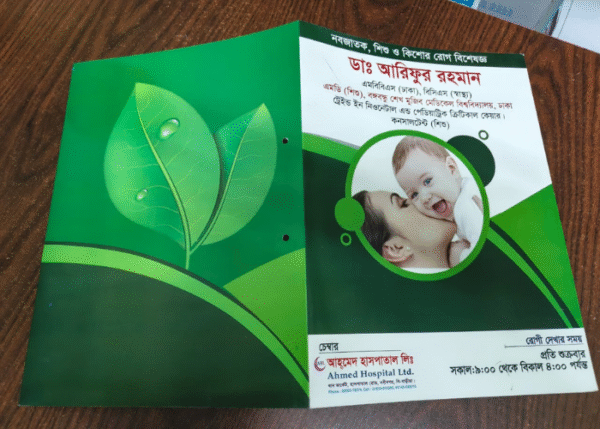 Child Specialist Prescription File